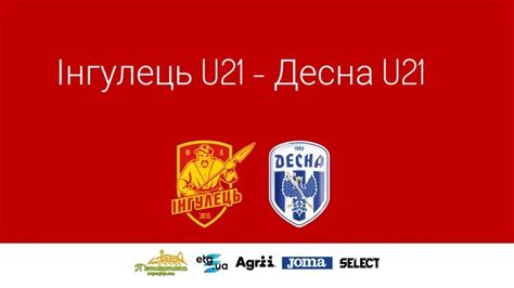 Jun 28, 2021 · вчора збірна україни дала бій нідерландцям, але поступилась. Інгулець U21 - Десна U21 - YouTube