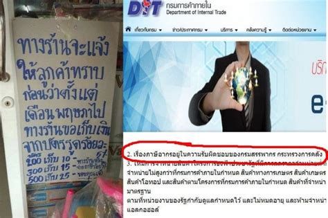 Nov 29, 2020 · วิธีลงทะเบียนบัตรสวัสดิการแห่งรัฐ รอบใหม่. แชร์ว่อน! ร้านค้าลักไก่เก็บค่ารูด "บัตรสวัสดิการแห่งรัฐ ...