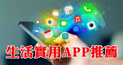 第四台免費看 第四台app 第四台網路 電視盒第四台 電視盒app 電視盒ptt. 【台電帳單】1招簡單計算家裡電費多少錢!一度電多少錢？電費計算、用電度數、下載電費計算APP、節約用電 ...