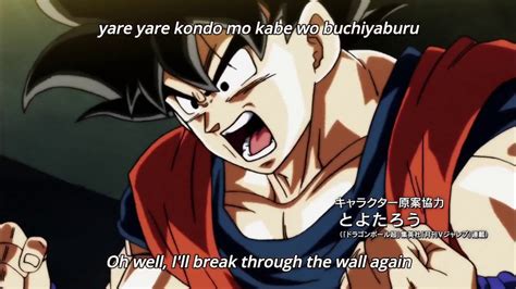 Dragon ball super theme song - YouTube