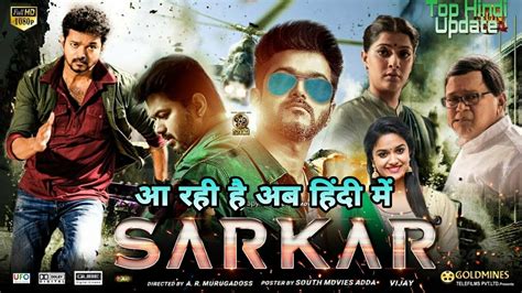 All states in malaysia with the exception of sarawak are now placed under mco 2.0. Sarkar In Hindi dubbed confirm release date Vijy - YouTube
