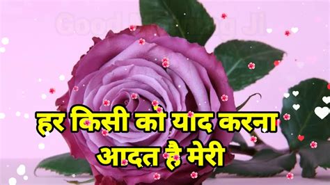 Check spelling or type a new query. Good morning wishes🌹Good morning shayari video🌹Wallpaper🌹 ...