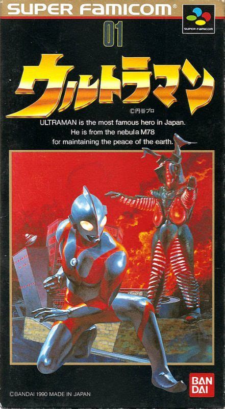 In the future, earth must protect itself from alien invaders, a task handled by the science special search party. Ultraman: Towards the Future (1991) by Nova Games SNES game