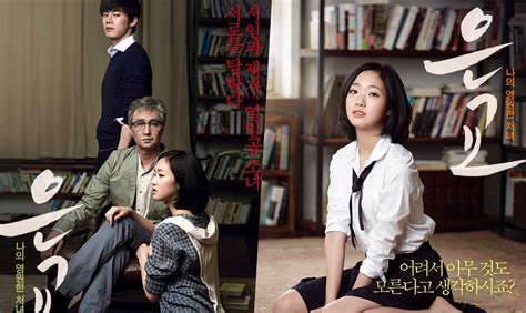 Film semi india tanpa sensor. Nonton Film Semi A Muse (2012) Sub Indonesia | Semi Movie ...