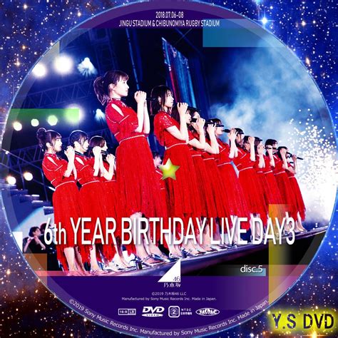 5th year birthday live day1. Y.S オリジナルDVDラベル DVDラベル 乃木坂46
