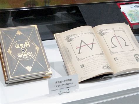 ジブリとレベルファイブが手を組んだ夢のRPG「二ノ国」、同梱 ...