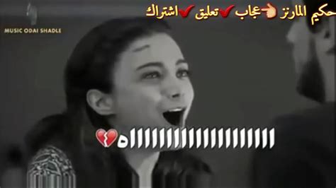 جديد بحث الأغاني علي سمعها. ياخيي قلبي موجوع💔 اوف اغنيه حزينه موت - YouTube