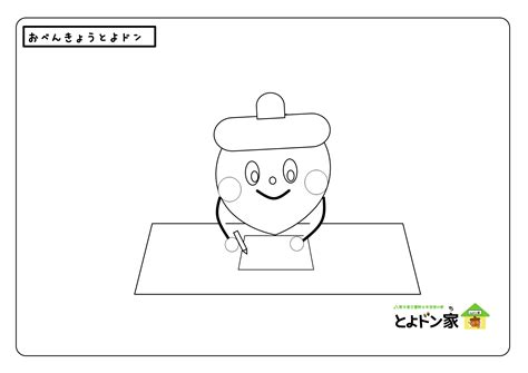 Video cannot currently be watched with this player. 企画事業 - 熊本県立豊野少年自然の家
