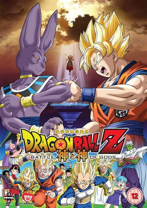 Dragon ball super battle of gods. Dragon Ball Z Movies For Sale Online | DBZ-Club.com