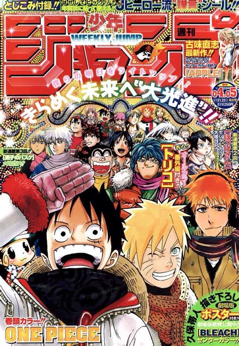 Crossover | Wiki | Anime Amino