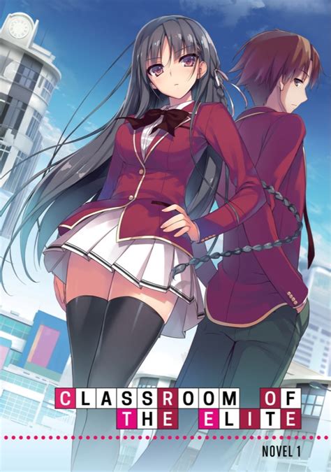 A manga adaptation by yuyu ichino began its serialization in media factory's monthly comic alive on january 27, 2016. Classroom of the Elite (Light Novel) Vol. 1 | Syougo ...