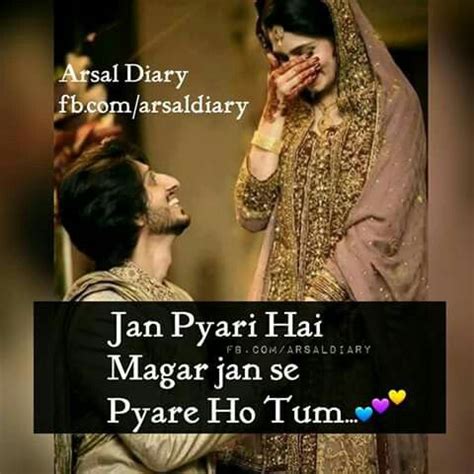 Maybe you would like to learn more about one of these? Pin by Serish Khan on Urdu poetry | Romantic love quotes ...