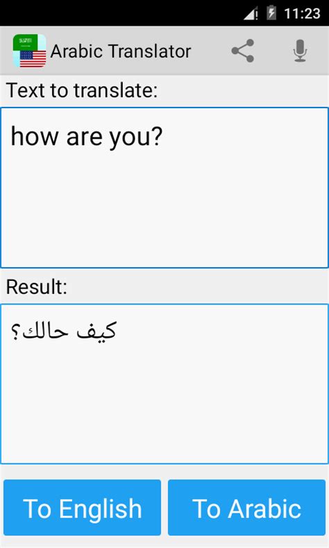 Finding a professional arabic translator is not an easy task. Arabic English Translator - Android Apps on Google Play