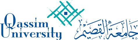 توفر الجامعة برامج عالية الجودة على مستوى البكالوريوس والدراسات العليا، والتي تعد الخريجين. ملف:Qassim University logo.svg - ويكيبيديا