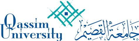 جامعه ميسان تنظم ندوة علمية عن المخدرات وسيكولوجية الإدمان. ملف:Qassim University logo.svg - ويكيبيديا