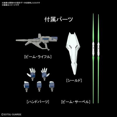 ブライト・ノアとミライ・ヤシマの間に生まれた。 当時7歳。 この時はホンコンシティに移住しており、カミーユ・ビダンとも対面している。 『sun rise world war fromサンライズ 英雄譚』では、ハサウェイ本人が登場し、さらにはξガンダムが登場. 【ガンプラ】HGUC 1/144『Ξガンダム（クスィーガンダム）』閃光 ...