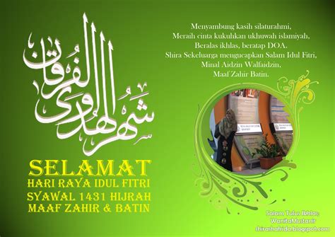 Kad raya memudahkan anda menghantar ucapan selamat hari raya kepada yang tersayang. Wanita Mustanir: Selamat Hari Raya Buat Semua & Tahun ini ...