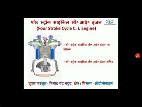 Where the combustion process is caused by the elevated temperature of the air in the cylinder due to the mechanical compression. 4 Stroke Diesel Engine | 4 Stroke Diesel Engine Working ...