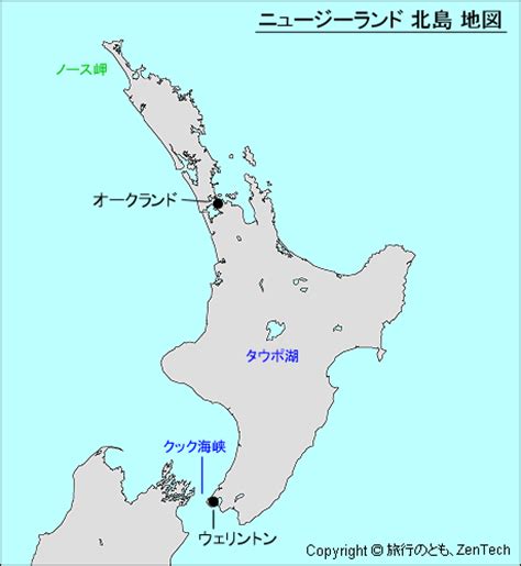 草 草 学校で携帯だしてると特別指導ゾ クリボ 関連コミュニティ. ニュージーランド：北島地図 - 旅行のとも、ZenTech