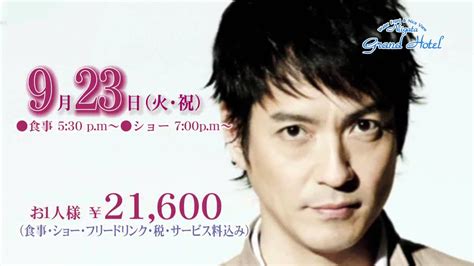 山重水複疑無路，柳暗花明又一村。 classical chinese, trad. 山重水复疑无路，柳暗花明又一村。 classical chinese, simp. from: 2014沢村一樹ディナー＆トークショー - YouTube