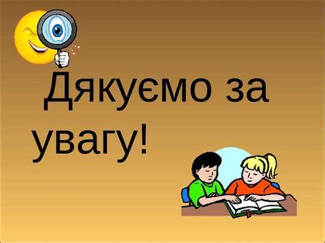 Матеріал з вікіпедії — вільної енциклопедії. Кам'яне вугілля. Продукти його переробки - презентация онлайн