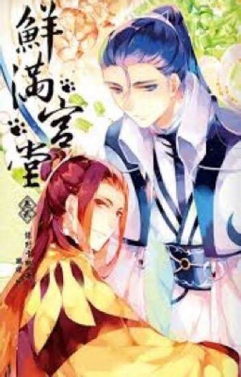 Does anyone know where i can read the english translation of the novel love by chance? BL - Palace Full of Delicacies (Terjemahan Indonesia ...
