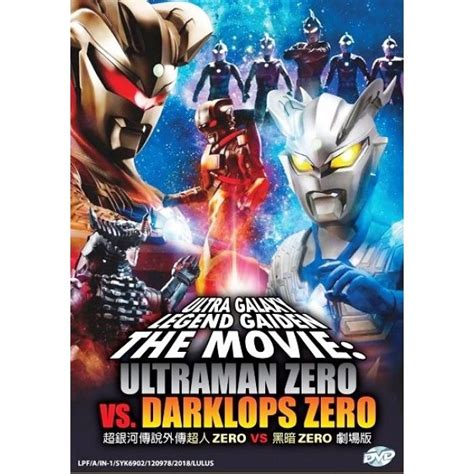 Takumi kitamura, yuki yamada, yosuke sugino and others. Download Ultraman Zero The Revenge Of Belial Sub Indo ...