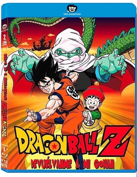 Despite the name, the game's story has no direct correlation to the anime series dragon ball gt, and the cast of playable characters is an equal mix of characters from dragon ball gt and its predecessor series dragon ball z. Dragon Ball Z|movie 01|toei remastered|h264|8bit - Identi