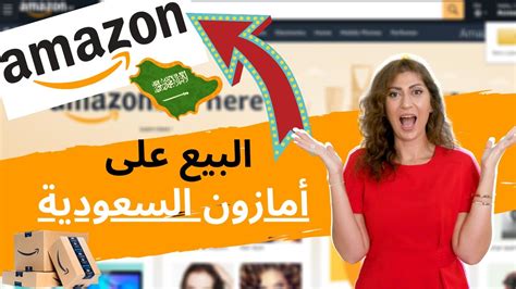 Are you looking for free amazon prime accounts? امازون السعوديه / ‫أمازون السعودية وكيف تشتري بشكل مباشر ...