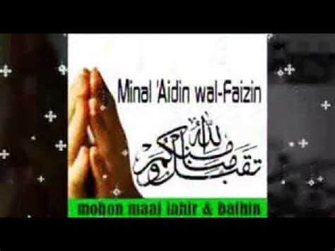 Ucapan lebaran mohon maaf lahir dan batin. mohon maaf lahir dan batin - YouTube