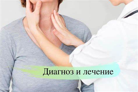 Аутоиммунный тиреоидит щитовидной железы диета Аутоиммунный тиреоидит щитовидной железы (АИТ): причины и симптомы Аутоиммунный тиреоидит щитовидной железы (АИТ): причины и симптомы Аутоиммунный тиреоидит щитовидной железы диета