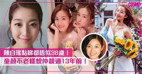 Hsav, tbntb, to be or not to be, 穿越成反派要如何活命 deskripsi: 38歲凍齡陳自瑤童顏不老!明星人妻的保養重點在髮型!