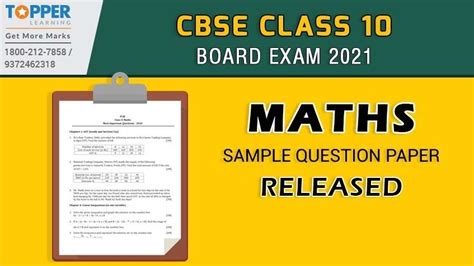 Jagran josh has also provided complete icse class 10 board exam time table 2021. Cbse class 10 board exam 2021 maths sample question paper ...