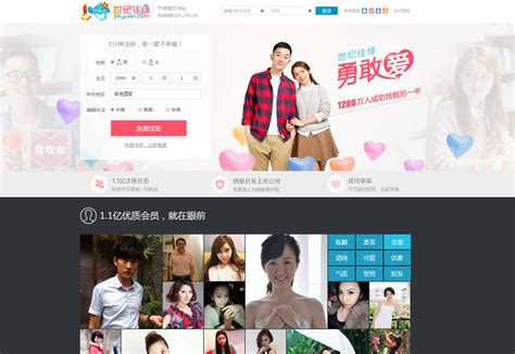 But if the weeks are flying by and you haven't had a single successful match, you might want to consider signing up for a site with a subscription fee. China shuts down 65 online dating sites on charges of ...