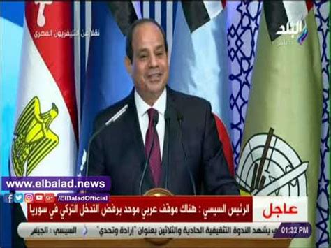 Watch sada el balad tv live from egypt, it is an egyptian tv channel. ‫صدى البلد - السيسى:ما حدث فى مصر لا يتم إلا في 30 سنة ...