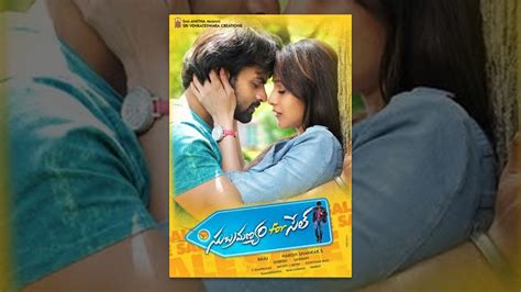 I hope it helps someone, enjoy the movie :) one year ago: Subramanyam For Sale | Telugu Full Movie 2015 | English ...