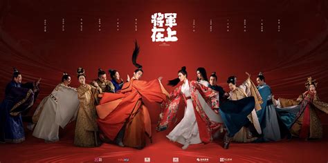 If you find the recommended ingredients you can brew a potion that might cure the ley line enhanced form of the curse. Oh My General EngSub (2017) Chinese Drama - PollDrama