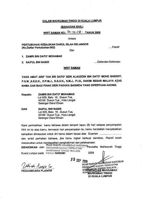 Dalam satu kenyataan pada isnin, kementerian kewangan memaklumkan, enam writ saman difailkan oleh mahkamah majistret shah alam mengeluarkan perintah ke atas lelaki berumur 54 tahun itu yang. Horas...!: Kebenaran Muncul Juga Akhirnya.