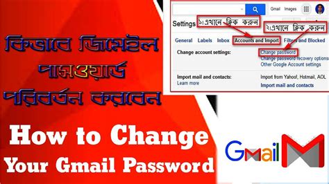 After entering your details, click on the arrow button in. How to change gmail password on computer|| Change Gmail ...