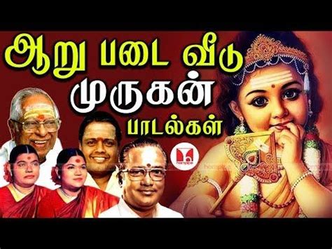 Kanda sasti kavasam with tamil lyrics sulamangalam sisters. Kantha Sasti Kavasam By Chitra Mp3 Free Download - Carles Pen