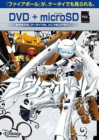 The manga was serialized in media factory's seinen manga magazine monthly comic flapper. กำหนดออกแผ่น Anime ของญี่ปุ่นประจำเดือน กันยายน 2010 ...