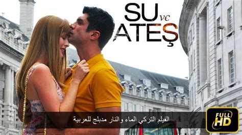 مشاهدة وتحميل مسلسل الدراما المصري نسل الاغراب الحلقة 2 الثانية اون لاين بطولة احمد السقا وامير كرارة قصة المسلسل تدور حول قرية في الصعير وبعد اتهامه بالقتل وقضاء فترة العقوبة بالسجن يخرج منه ويري صديقة قد تزوج من زوجتة السابقة ونسب ابنه الية. افلام تركية رومانسية مدبلجة بالعربية