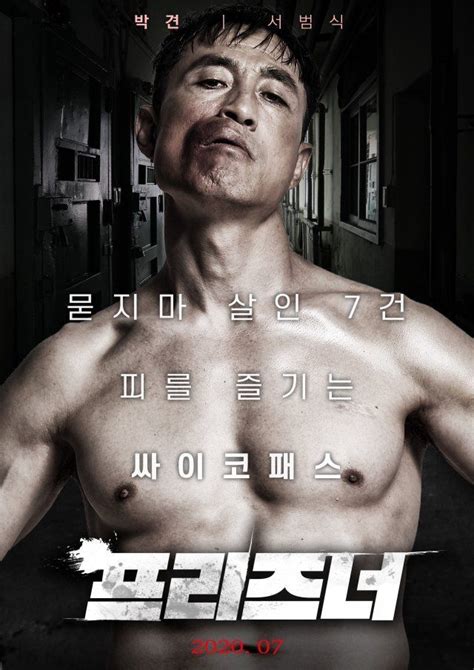 Click here and prepare to be entertained all year long! Photos Character Posters Added for the Upcoming Korean ...