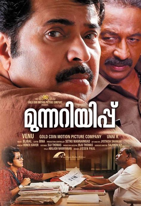 123movies malayalam movie watch online on 0gomovies free.malayalam 0gomovies real website for new and old mollywood films with download direct and torrent links. Munnariyippu 2014 Full Malayalam Movie Watch Online ...