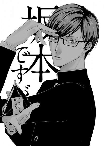 Я сакамото, а что?/ sakamoto desu ga? Sakamoto (Sakamoto desu ga) - Sakamoto desu ga? - Image ...