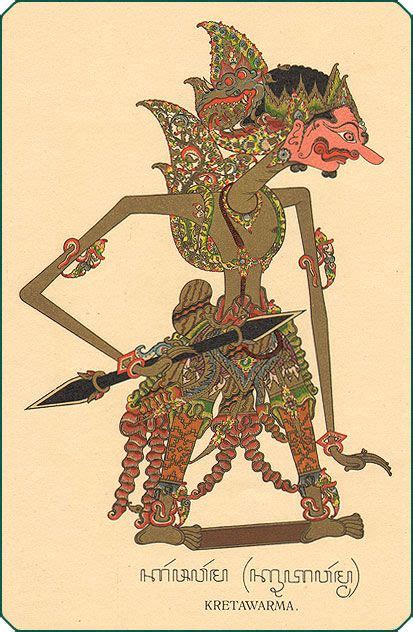 Gunungan wayang png is about is about wayang, wayang golek, shadow play, puppet, figurine. 92 best images about Wayang Kulit and Wayang Golek on ...