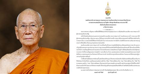 Jun 03, 2021 · 3 เหล่าทัพ ยิงสลุตหลวงเฉลิมพระเกียรติ สมเด็จพระนางเจ้าฯ พระบรมราชินี เนื่องในโอกาสมหามงคลเฉลิมพระชนมพรรษา วันที่ 3 มิถุนายน 2564 วันนี้ (3 มิ.ย. สมเด็จพระสังฆราช ถวายพระพร พระราชินี เนื่องในวันคล้ายวัน ...