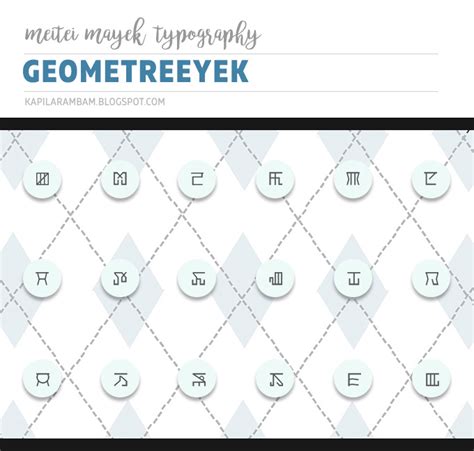 This application just serves as a startup. Meitei Mayek Typography: Geometreeyek