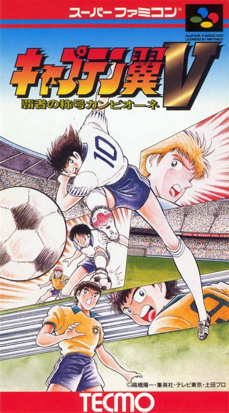 I will root for the olympic japan team. Captain Tsubasa V - Hasha no Shougou Campione (Japan) SNES ...