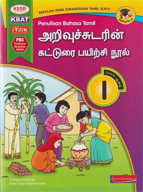 Bahasa tamil hingga saat ini masih dituturkan secara di beberapa negara, meliputi singapura. Read 20: Penulisan Bahasa Tamil Tahun 1
